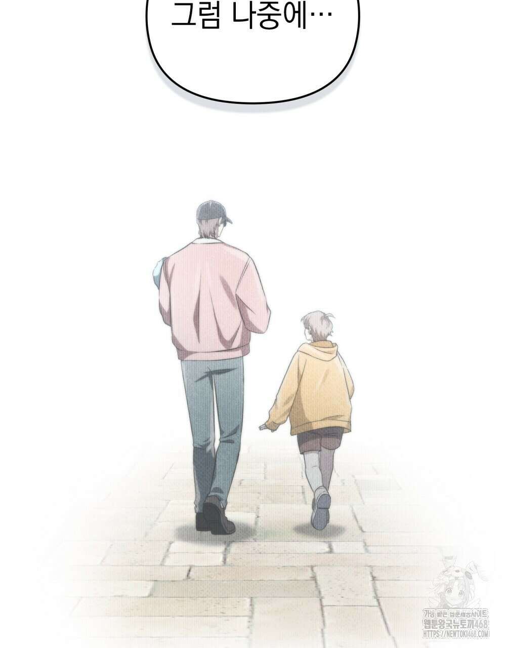 혼불 33화 95