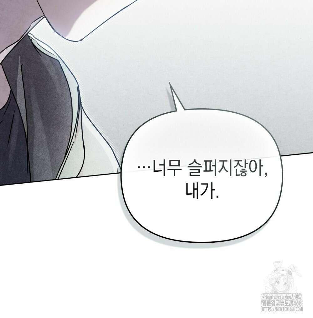 혼불 33화 97