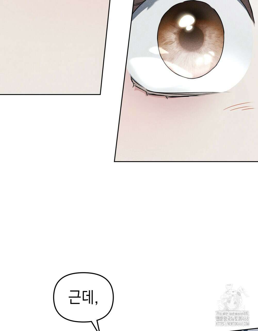 혼불 33화 99