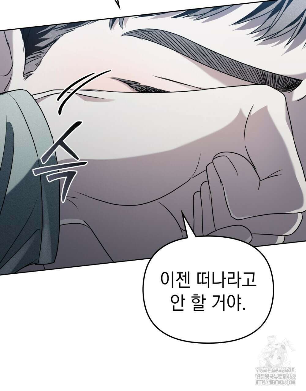 혼불 33화 100