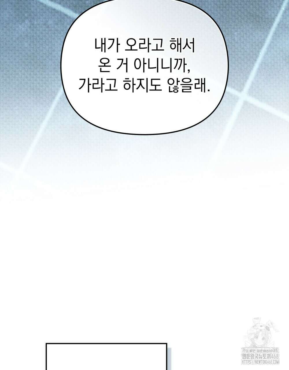 혼불 33화 102
