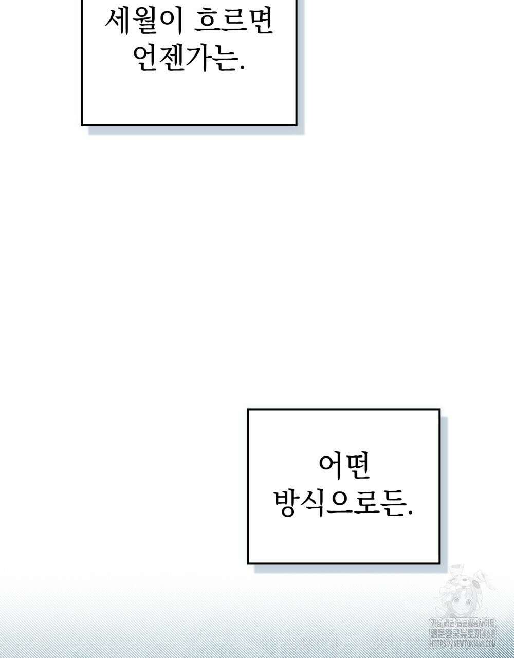 혼불 33화 103