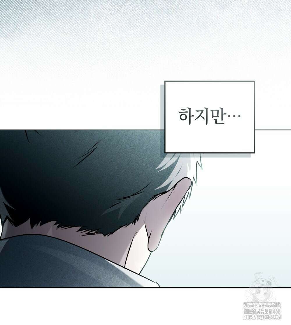 혼불 33화 106