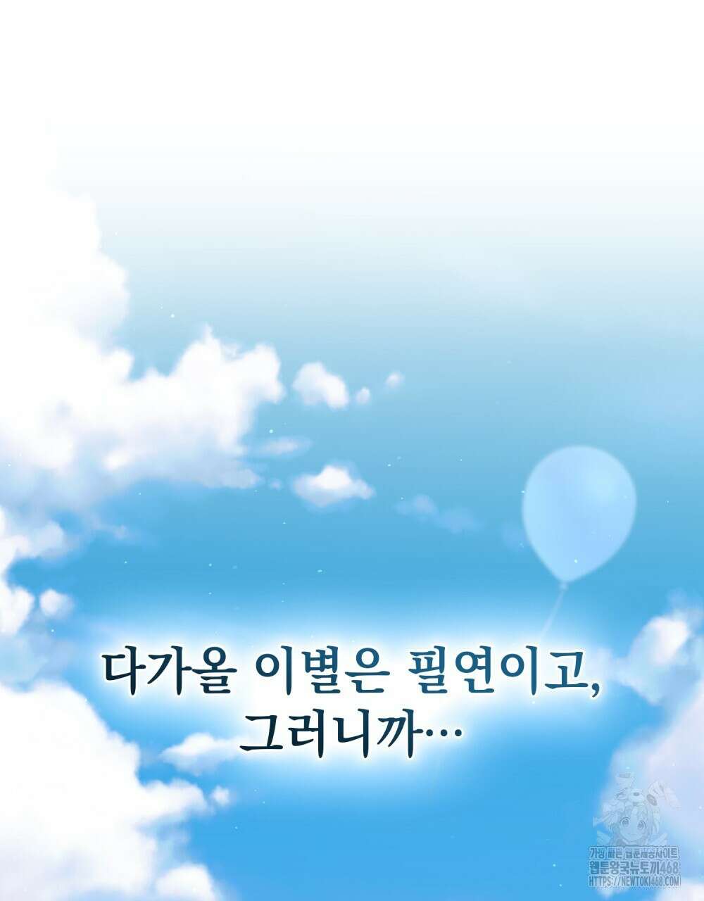 혼불 33화 107
