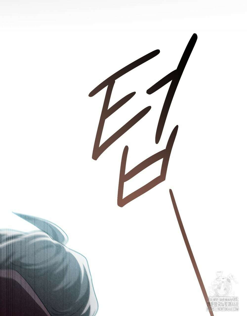 혼불 33화 122