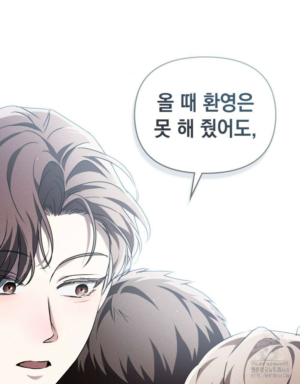 혼불 33화 125