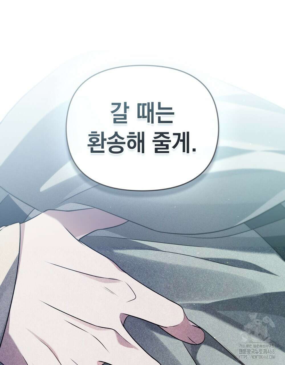 혼불 33화 127