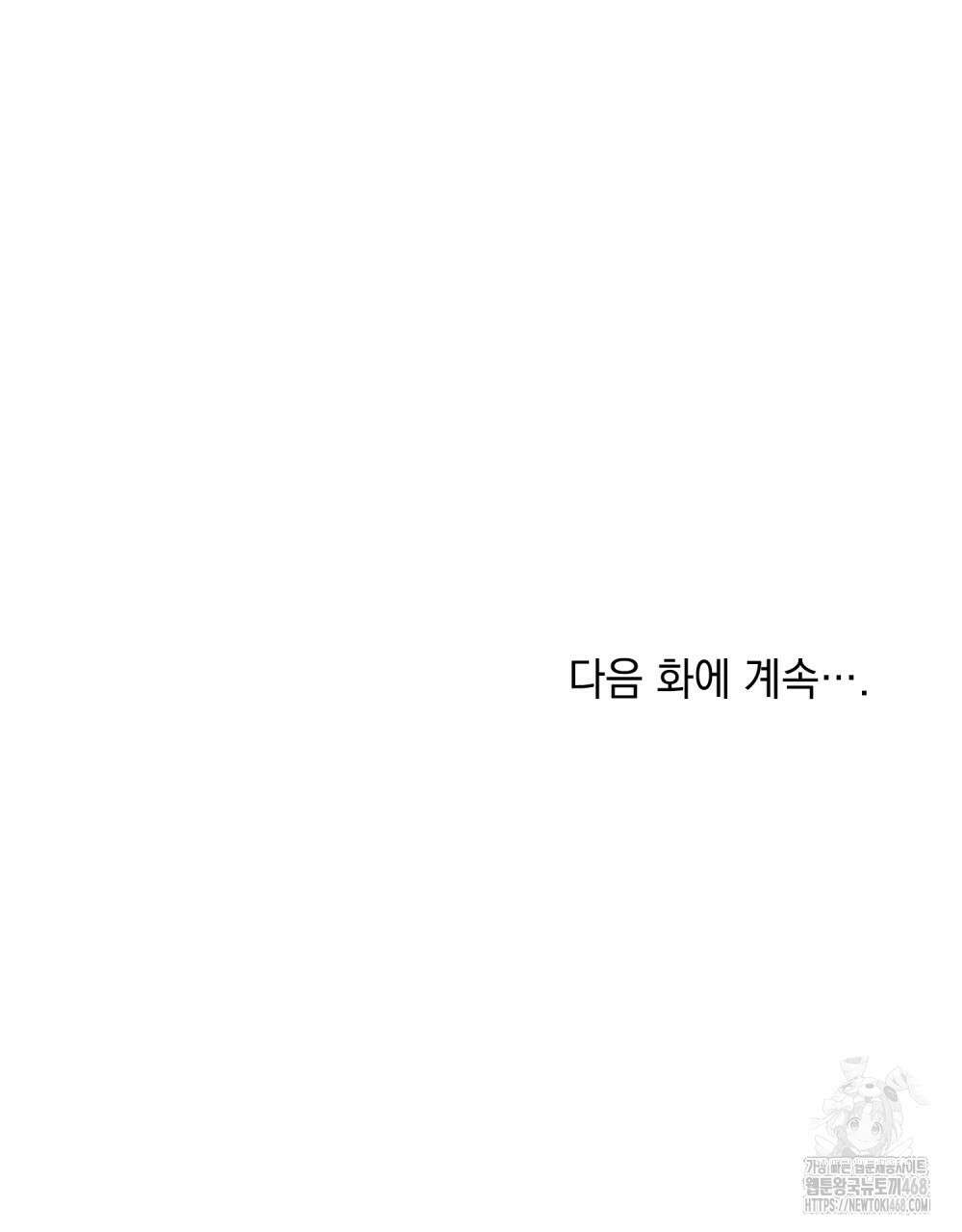 혼불 33화 131