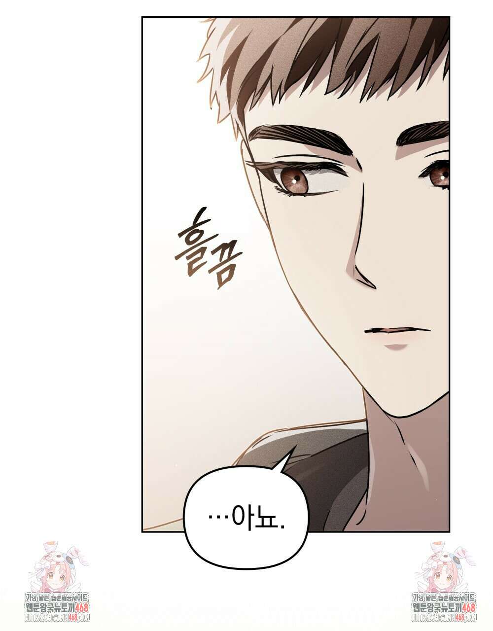 혼불 33화 133
