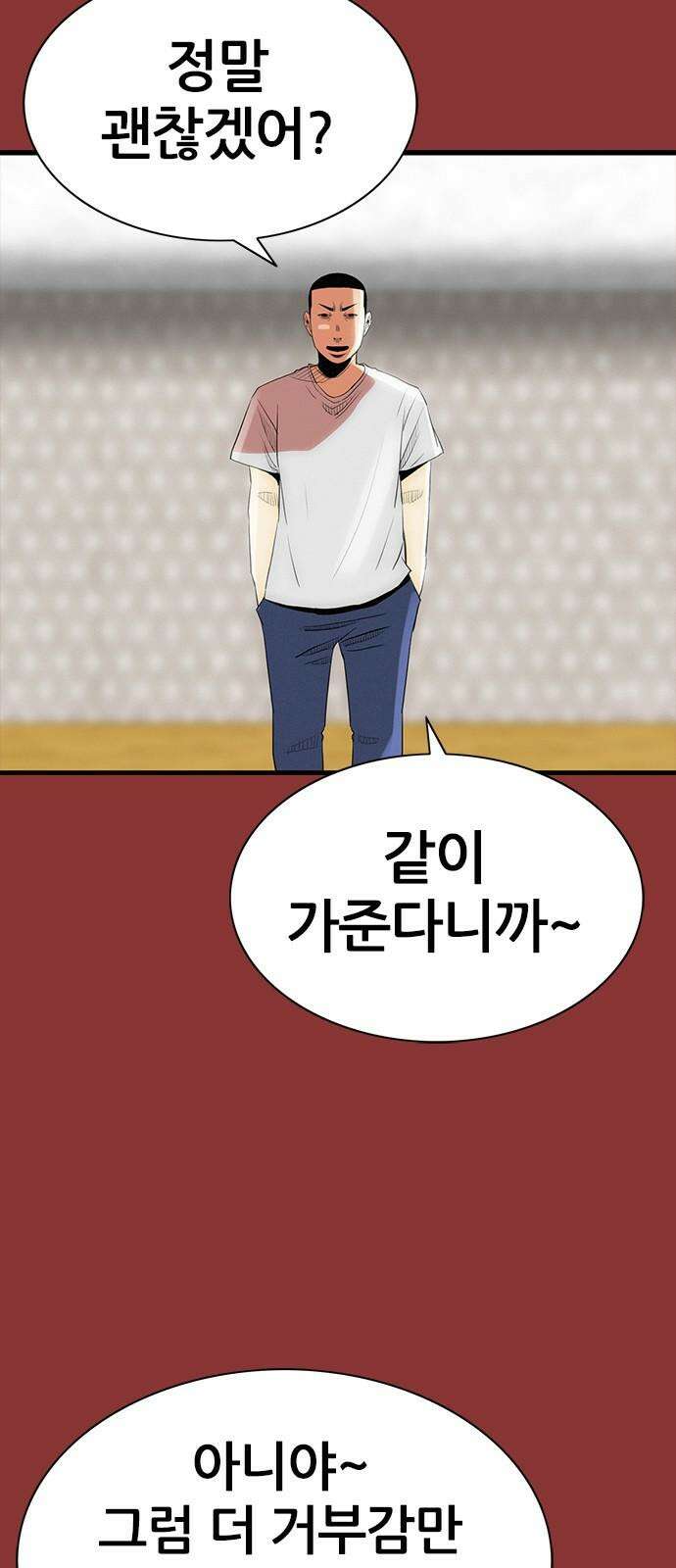 수사9단0 26화 이별의 그늘3 2
