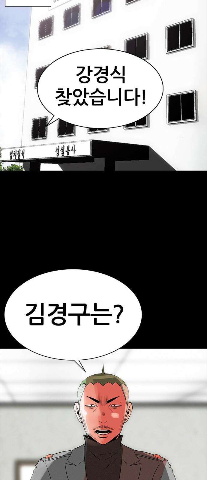 수사9단0 26화 이별의 그늘3 7