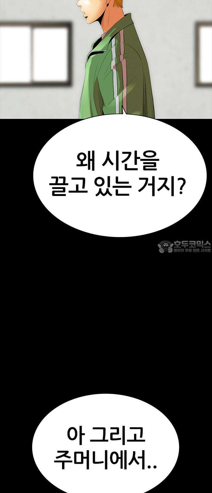 수사9단0 26화 이별의 그늘3 12