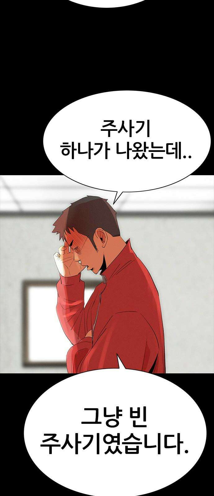 수사9단0 26화 이별의 그늘3 13