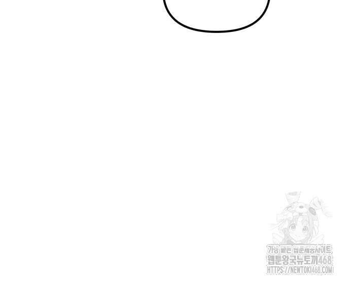 천재는 평범하게 살기로 했더 17화 13