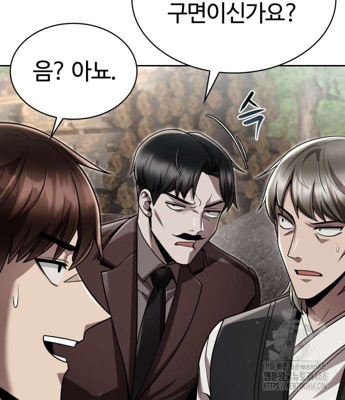 회귀한 천재 헌터의 슬기로운 청소생활 104화 10