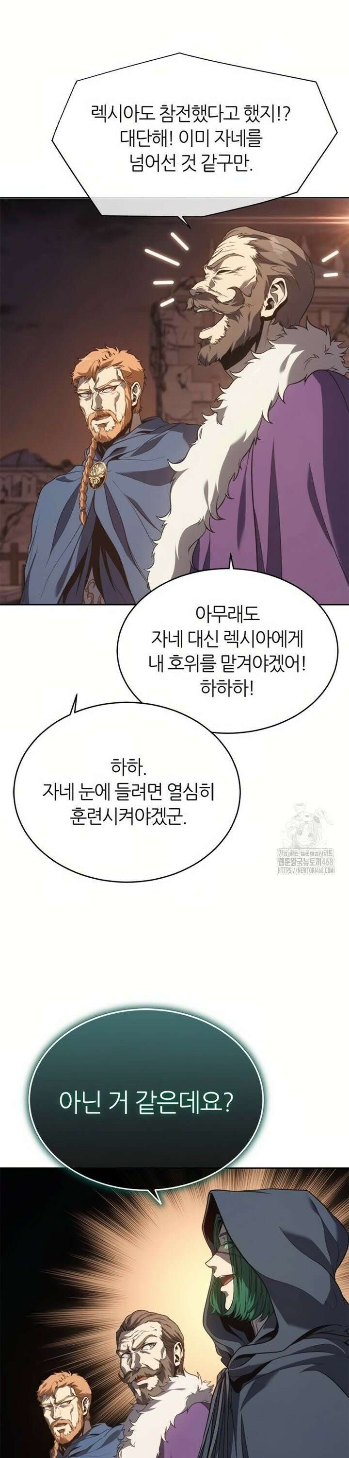 마왕을 그만둔 이유 65화 : 만족하십니까? 7