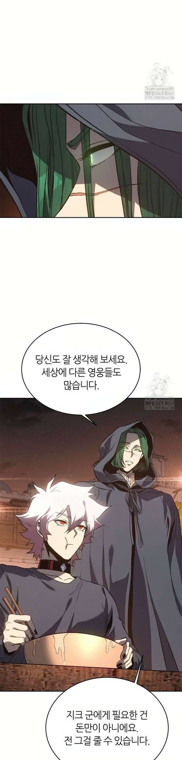 마왕을 그만둔 이유 65화 : 만족하십니까? 48