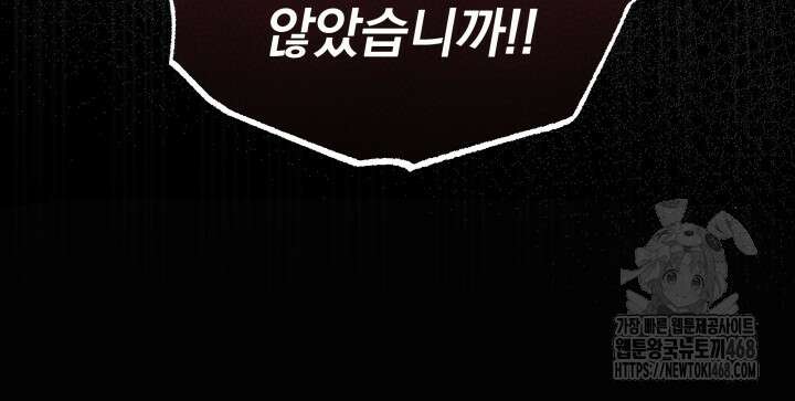 구천구검 113화 30