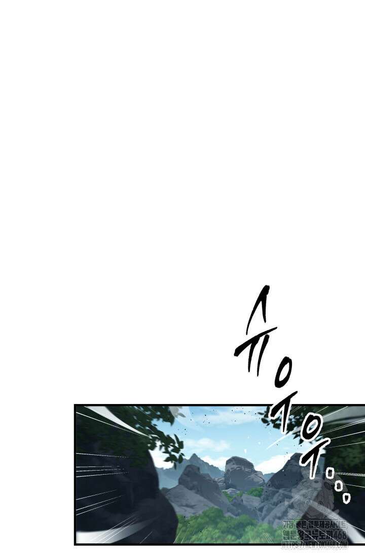 구천구검 113화 74