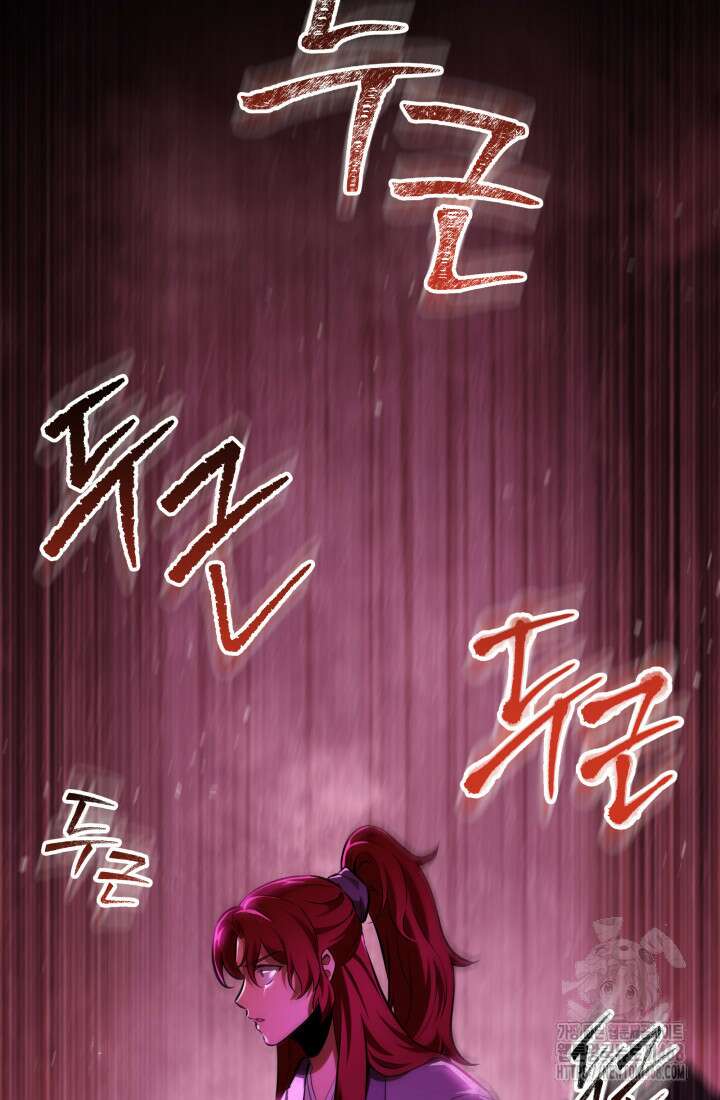 구천구검 113화 102