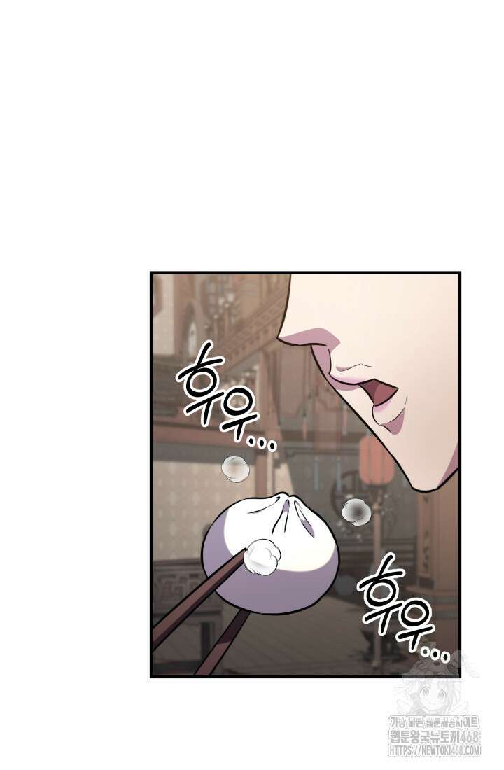 구천구검 113화 120