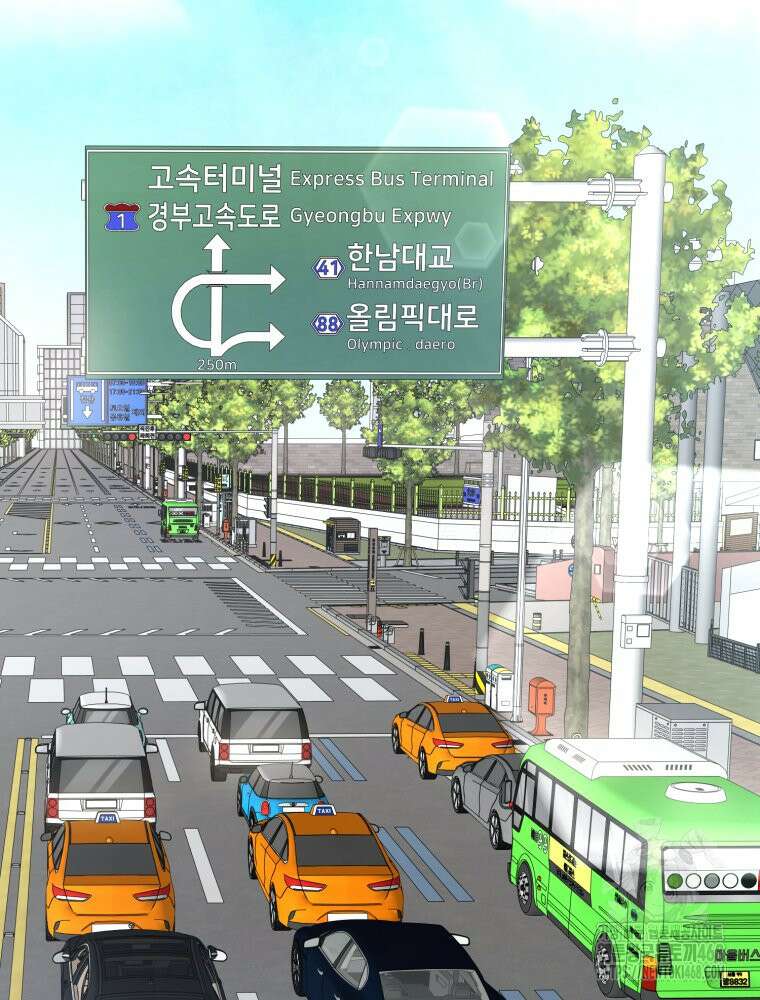 결혼 사정 외전 2화 2
