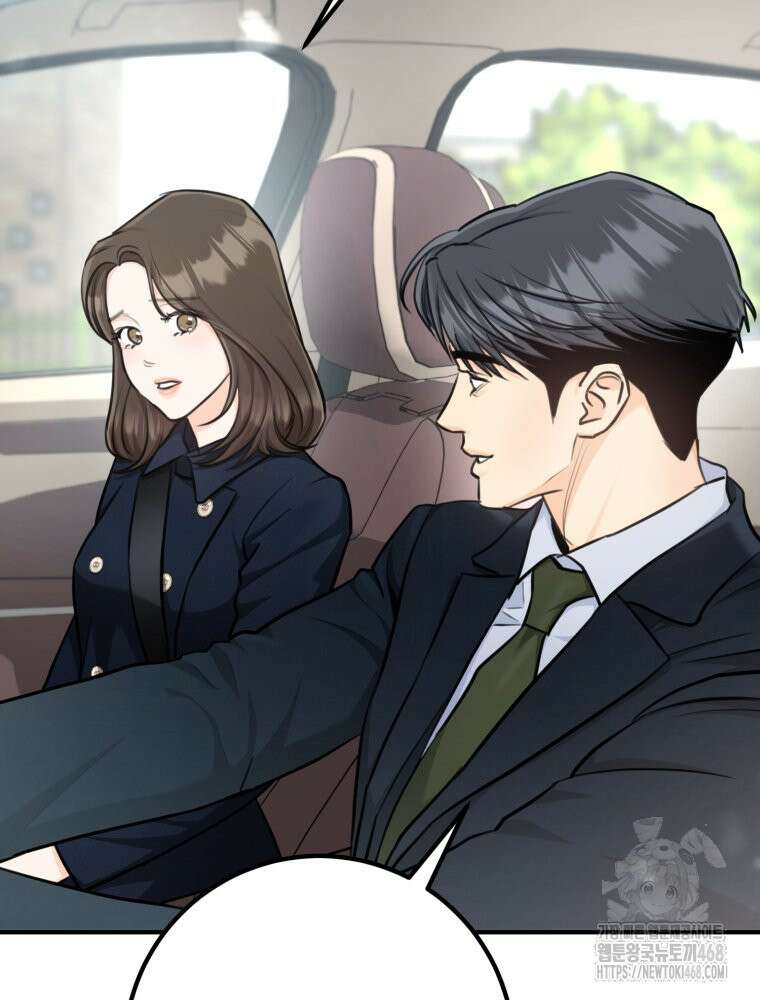 결혼 사정 외전 2화 4