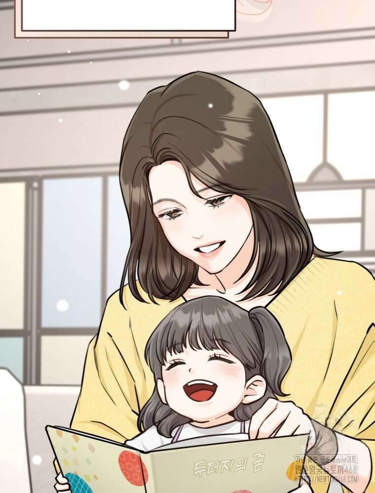 결혼 사정 외전 2화 8