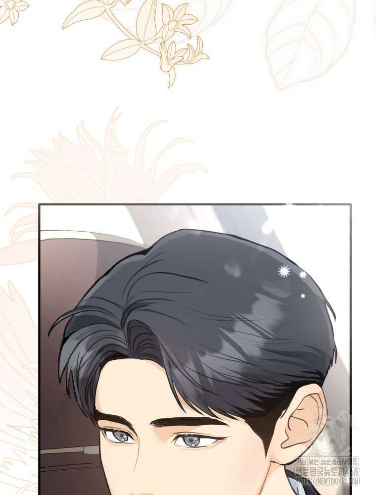 결혼 사정 외전 2화 17