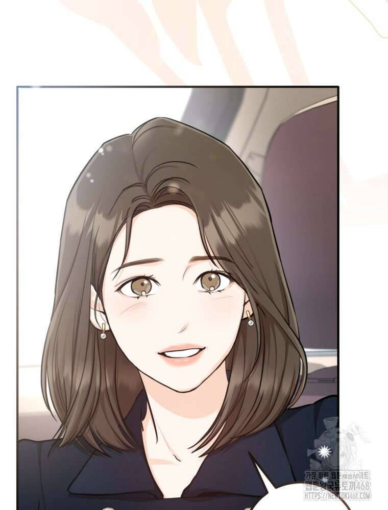 결혼 사정 외전 2화 19