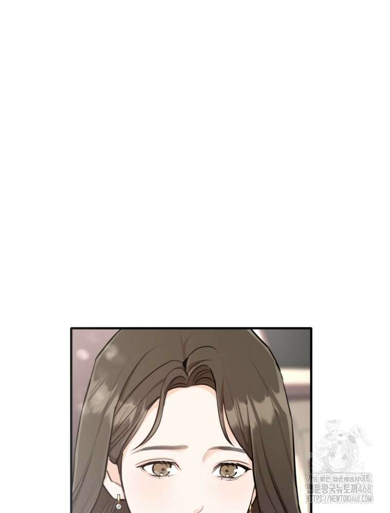 결혼 사정 외전 2화 32