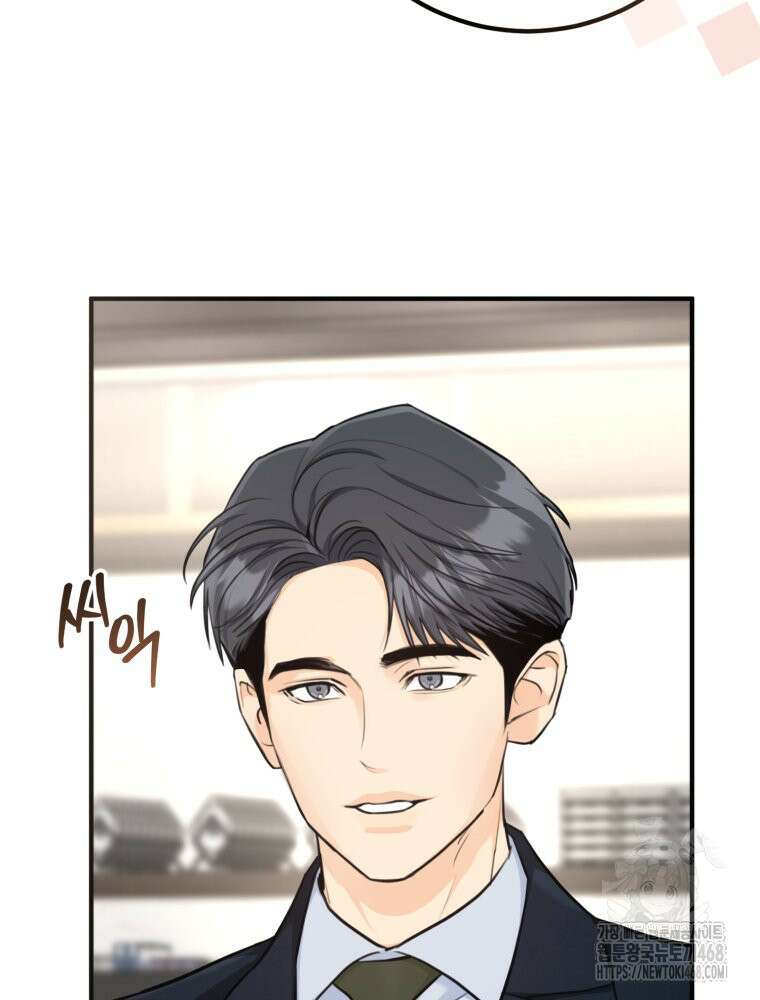 결혼 사정 외전 2화 50