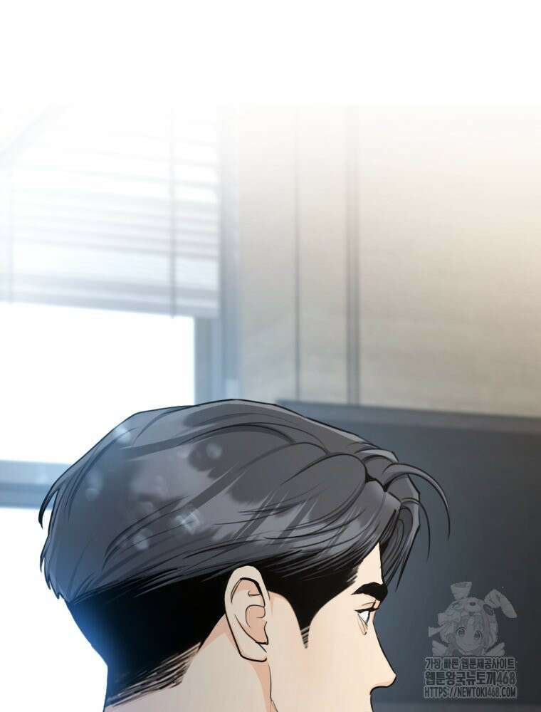 결혼 사정 외전 2화 91