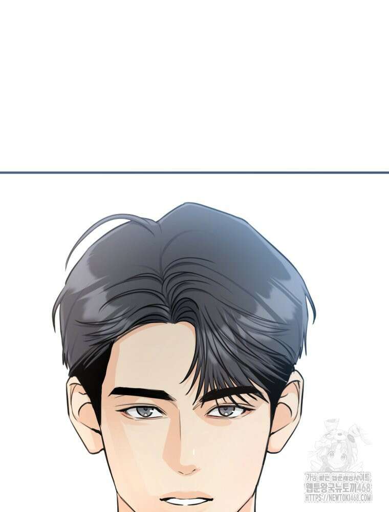 결혼 사정 외전 2화 103