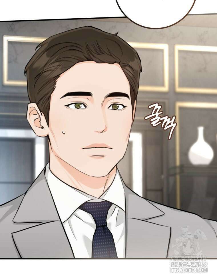 결혼 사정 외전 2화 105