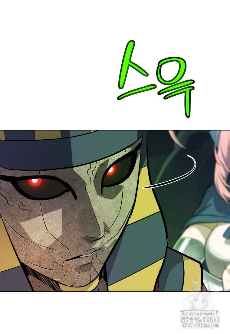 검빨로 레벨업 138화 8