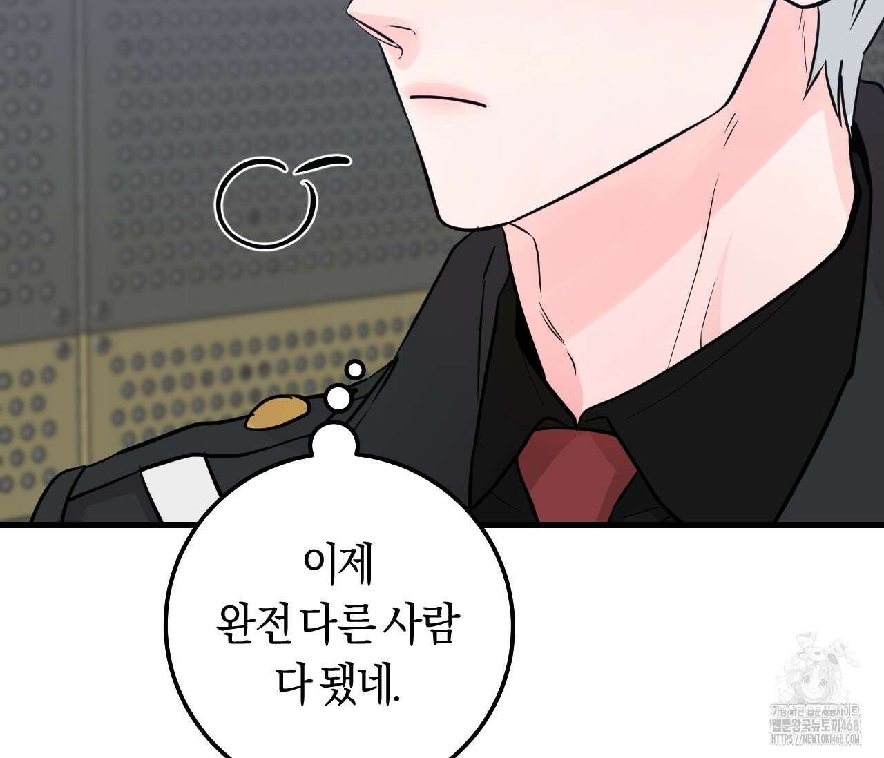 오버 더 파라다이스(Over The Paradise) 53화 79