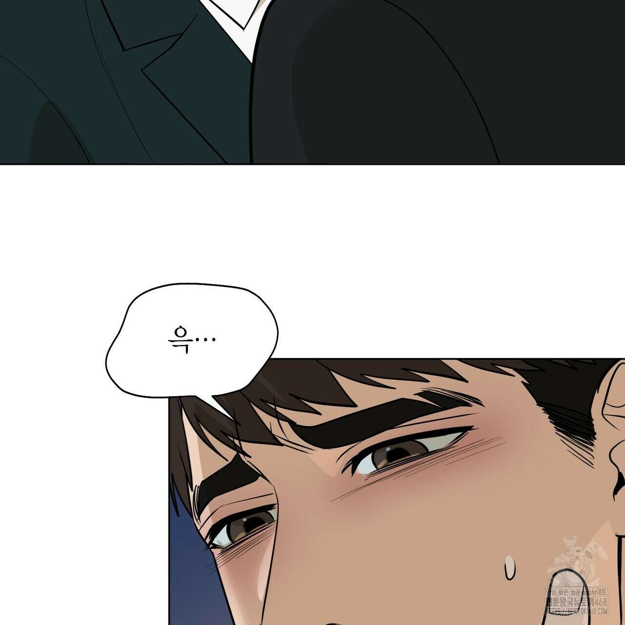 걸손전 59화 10