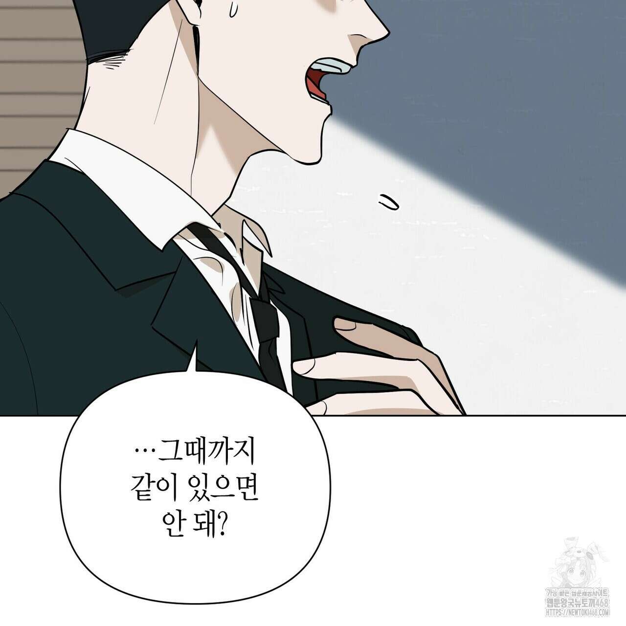 걸손전 59화 19