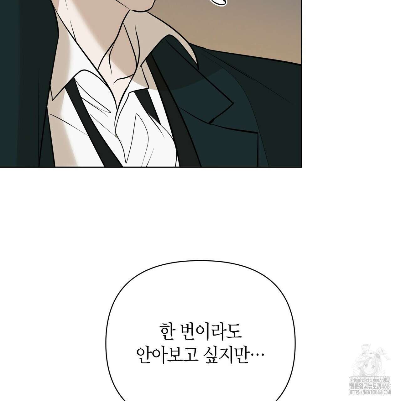 걸손전 59화 29