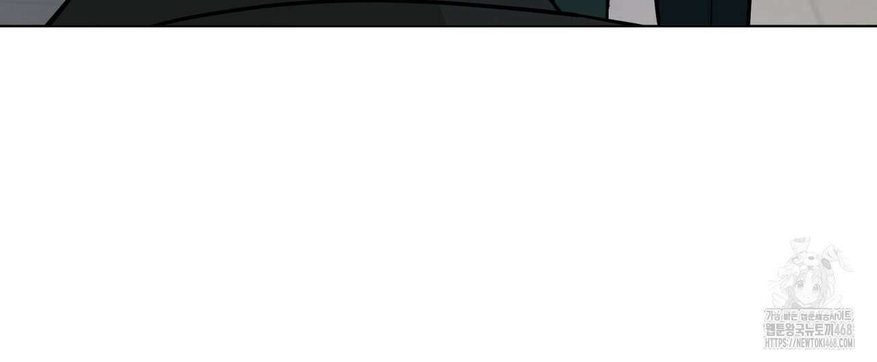 걸손전 59화 32