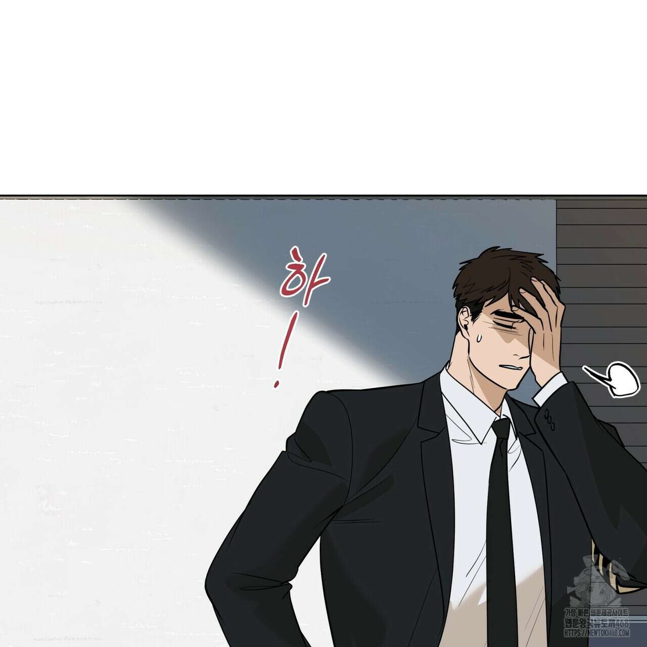 걸손전 59화 33