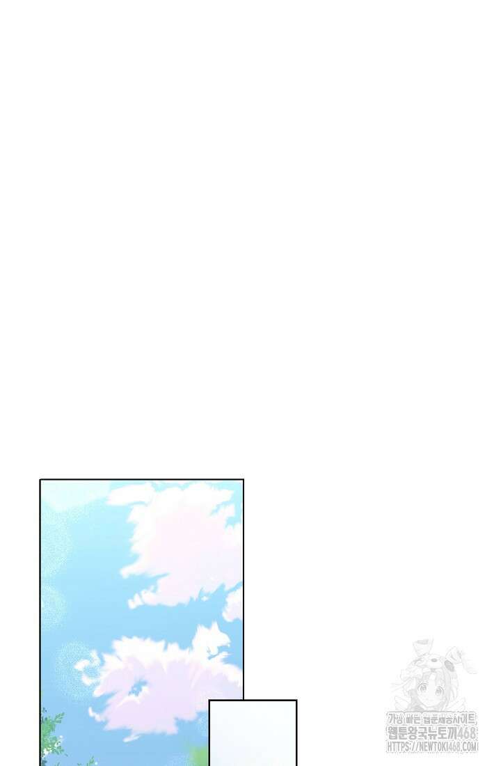0100 - 악녀 황후의 전속 시녀 100화 17