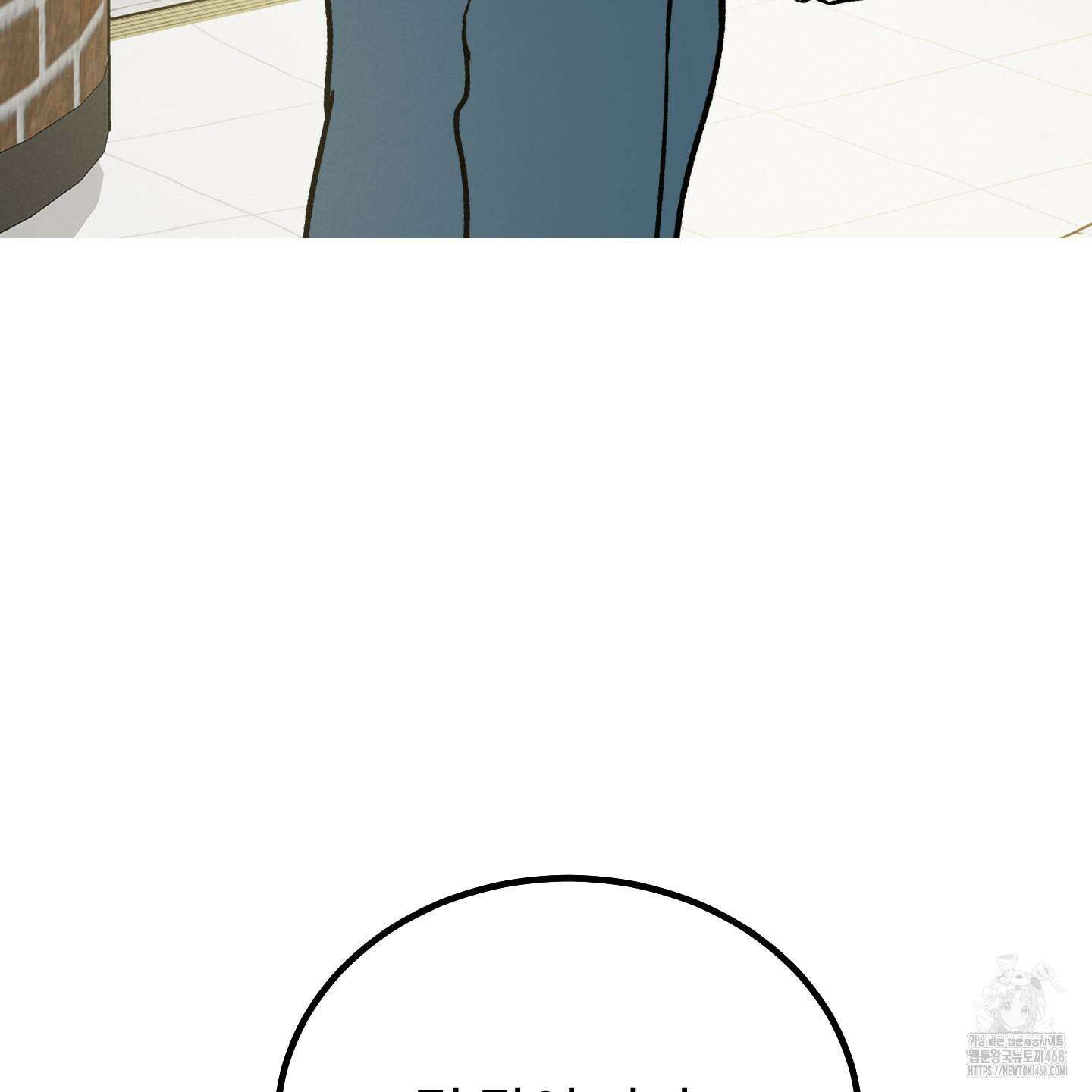 홍점 37화 4