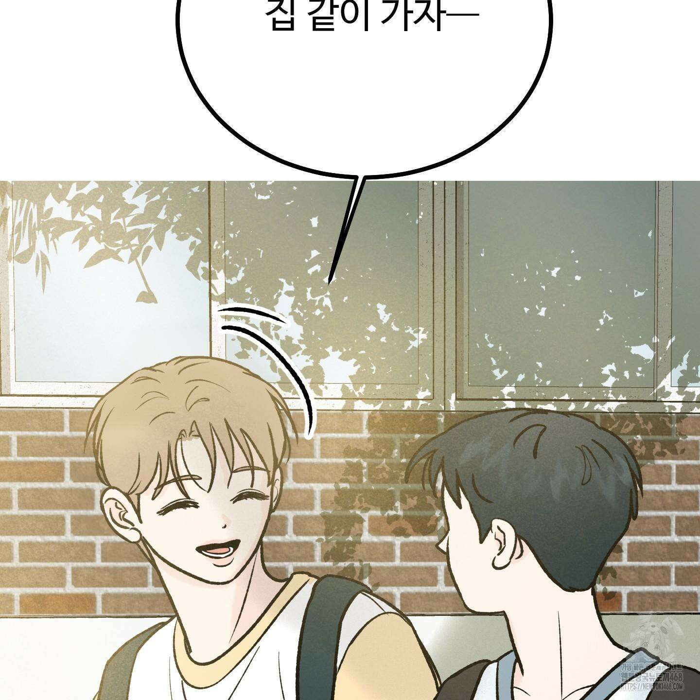 홍점 37화 5