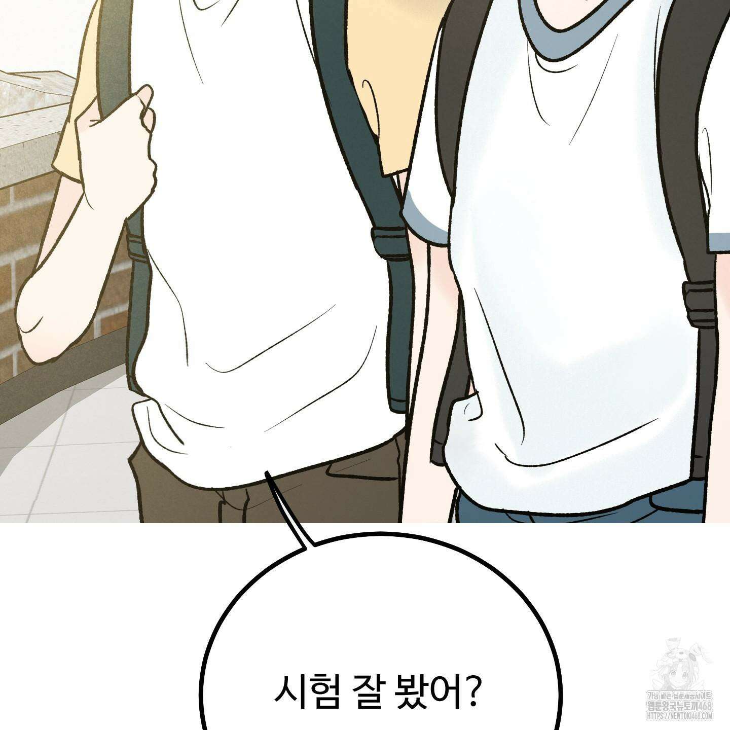 홍점 37화 6
