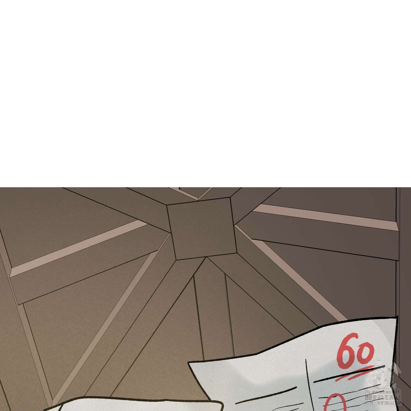 홍점 37화 8