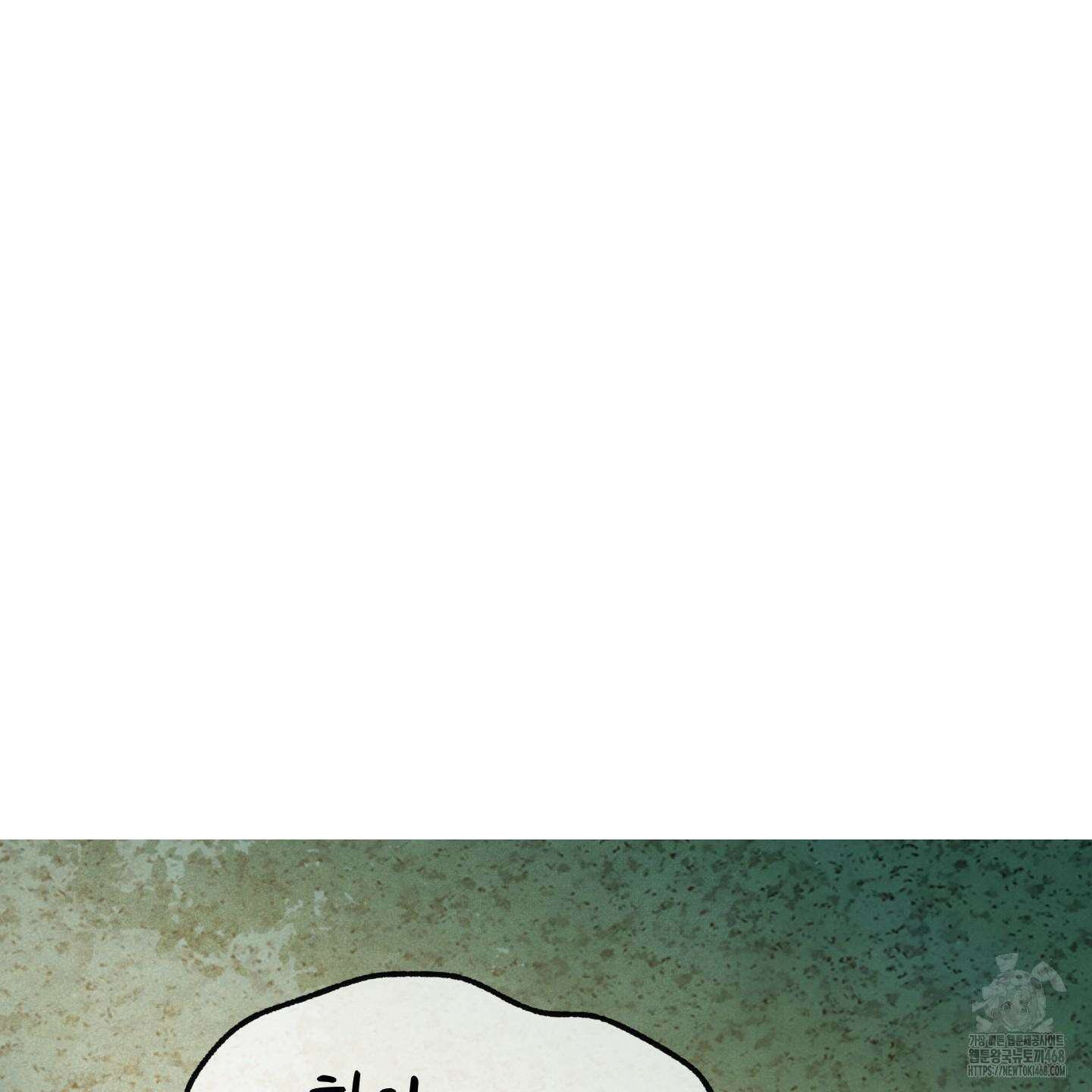 홍점 37화 10