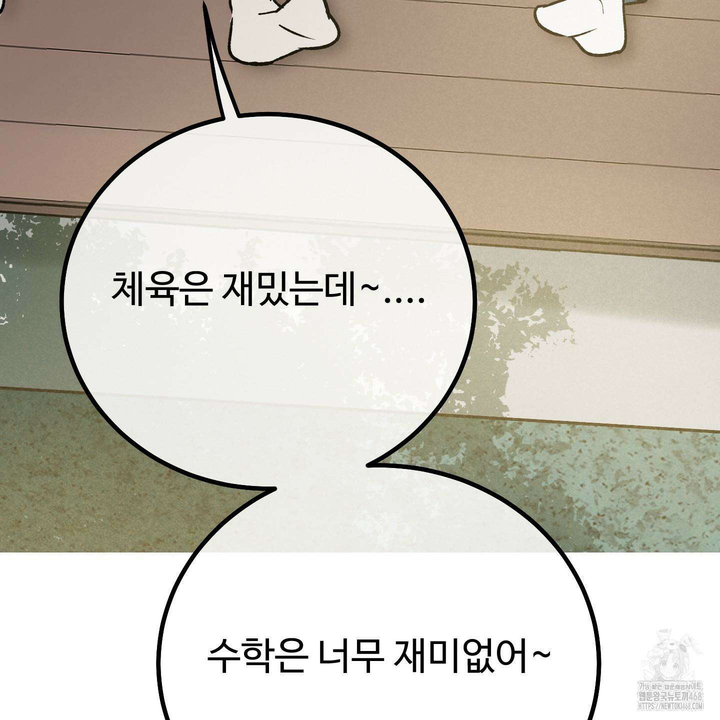 홍점 37화 13