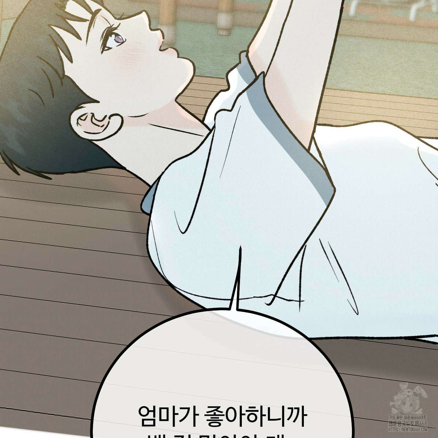 홍점 37화 20